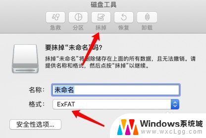 mac u盘只能读取不能写入 U盘插在macbook上无法保存文件怎么解决