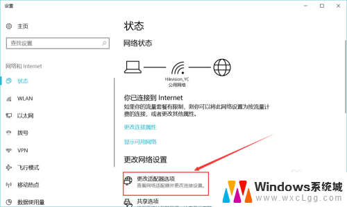 如何查电脑的mac地址查询 如何查看电脑的唯一MAC地址