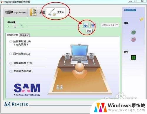 为什么笔记本的麦克风没声音 笔记本麦克风无声音怎么办