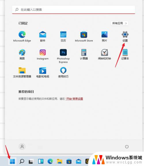 电脑怎么设置刷新率 Windows11显示器刷新率设置步骤