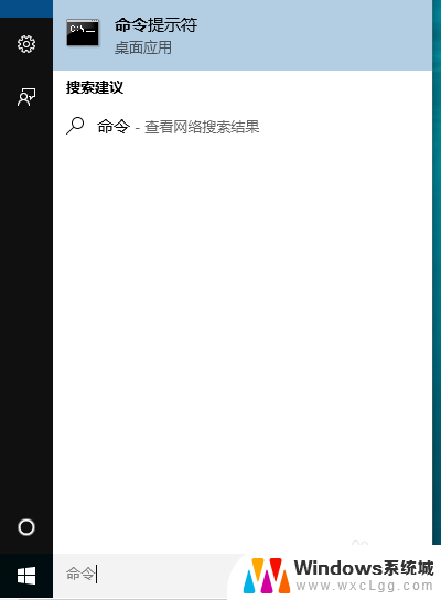 电脑调试模式怎么打开 Windows10操作系统测试模式开启和关闭的详细教程