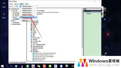 电脑开启不了移动热点 Win10设置移动热点无法保存怎么解决