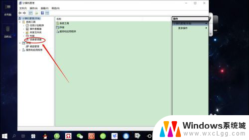 电脑开启不了移动热点 Win10设置移动热点无法保存怎么解决