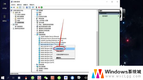 电脑开启不了移动热点 Win10设置移动热点无法保存怎么解决