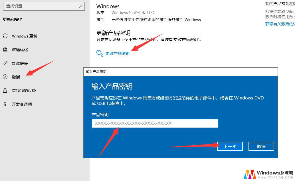 win10升级密钥 免费Win10安装密钥分享