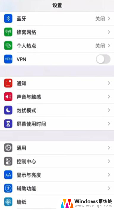 iphone怎么看耳机电量 苹果手机连接耳机后怎么查看电量