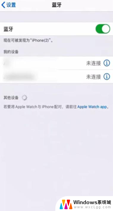 iphone怎么看耳机电量 苹果手机连接耳机后怎么查看电量