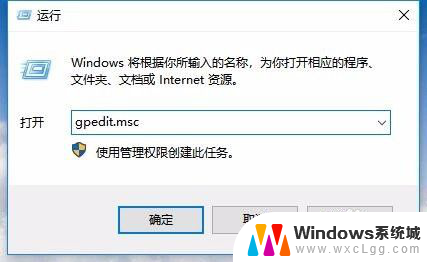 为什么控制面板打不开 Win10系统控制面板设置打不开