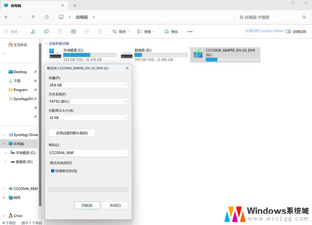 Windows 11 Build 27686 上手体验：2TB FAT32、更好的沙盒功能全解析