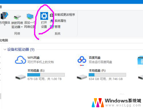 怎样连蓝牙无线耳机 win10连接无线蓝牙耳机方法