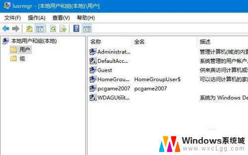 win10用户无法切换 Win10无法登录本地用户怎么办