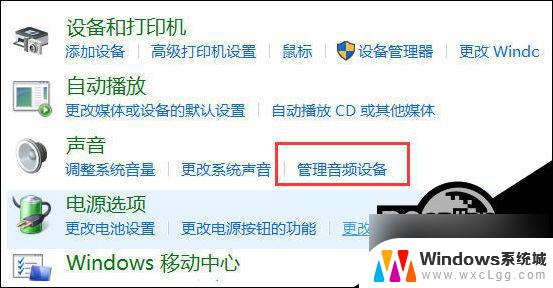 win10听不到声音麦克风也没声音 Win10电脑麦克风没有声音怎么处理