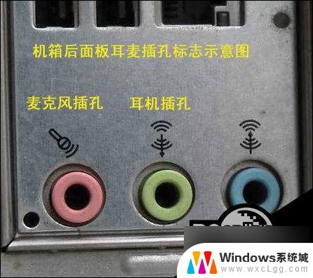 win10听不到声音麦克风也没声音 Win10电脑麦克风没有声音怎么处理