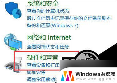 win10听不到声音麦克风也没声音 Win10电脑麦克风没有声音怎么处理