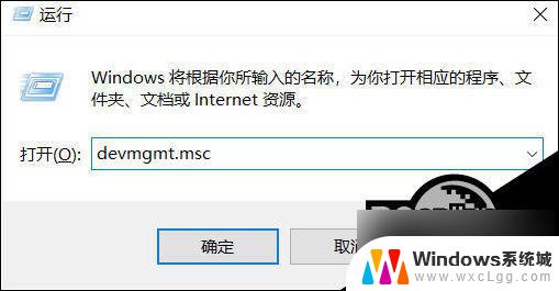 win10听不到声音麦克风也没声音 Win10电脑麦克风没有声音怎么处理