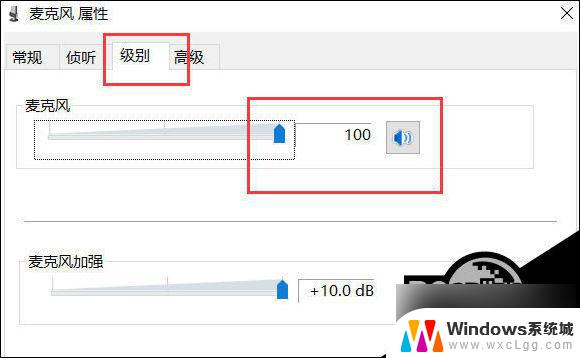 win10听不到声音麦克风也没声音 Win10电脑麦克风没有声音怎么处理