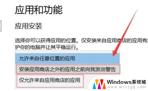 win10系统自动下载软件怎么办 Windows10自动安装软件禁止方法