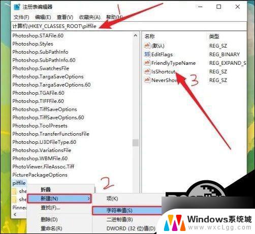 win10右击没有反应 Win10鼠标右键没反应怎么办