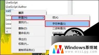 win10右击没有反应 Win10鼠标右键没反应怎么办