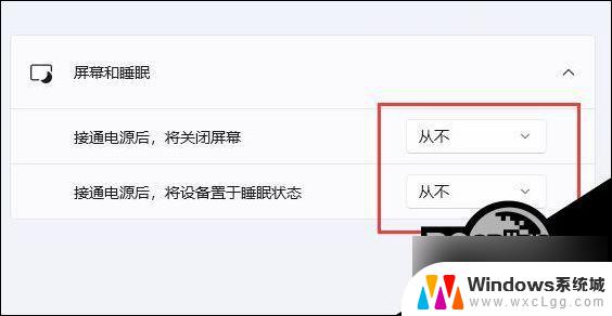 windows11睡眠和休眠区别 Win11休眠和睡眠功能区别