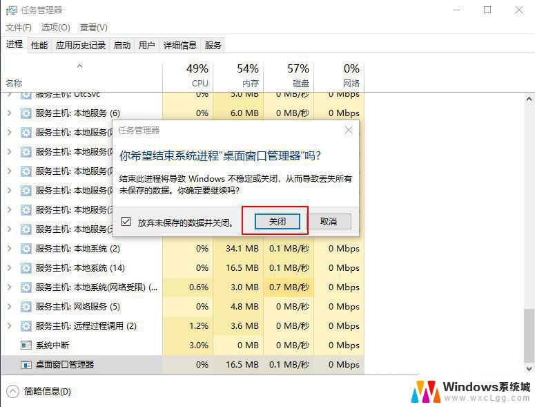 win10电脑右下角网络标志不见了 win10右下角网络图标消失怎么恢复