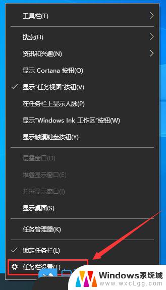 win10电脑右下角网络标志不见了 win10右下角网络图标消失怎么恢复