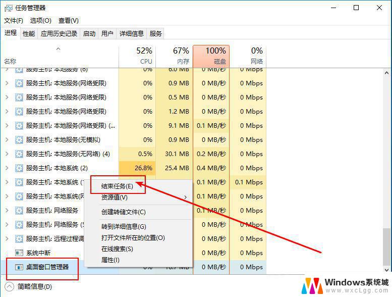 win10电脑右下角网络标志不见了 win10右下角网络图标消失怎么恢复