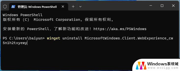 win11睡眠之后打不开 Win11桌面休眠后无法唤醒怎么办