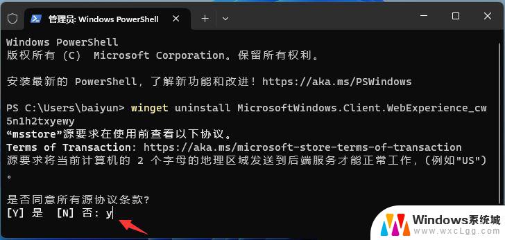 win11睡眠之后打不开 Win11桌面休眠后无法唤醒怎么办