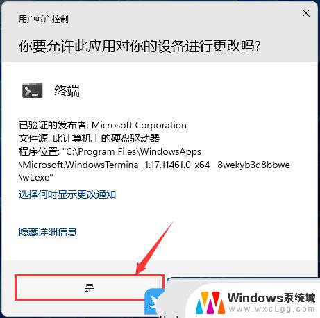 win11睡眠之后打不开 Win11桌面休眠后无法唤醒怎么办