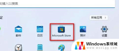 win11怎么没有应用商店 Win11没有应用商店如何安装应用