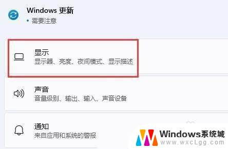 win11扩展这些显示器在哪里 Win11如何设置扩展屏幕