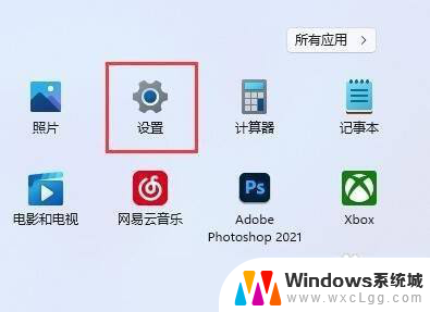 win11扩展这些显示器在哪里 Win11如何设置扩展屏幕