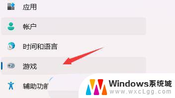 win11进游戏win+g录制游戏 Win11自带的游戏录屏功能怎么用