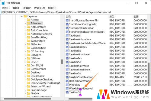 win11任务栏如何自定义大小 Win11任务栏大小调节方法