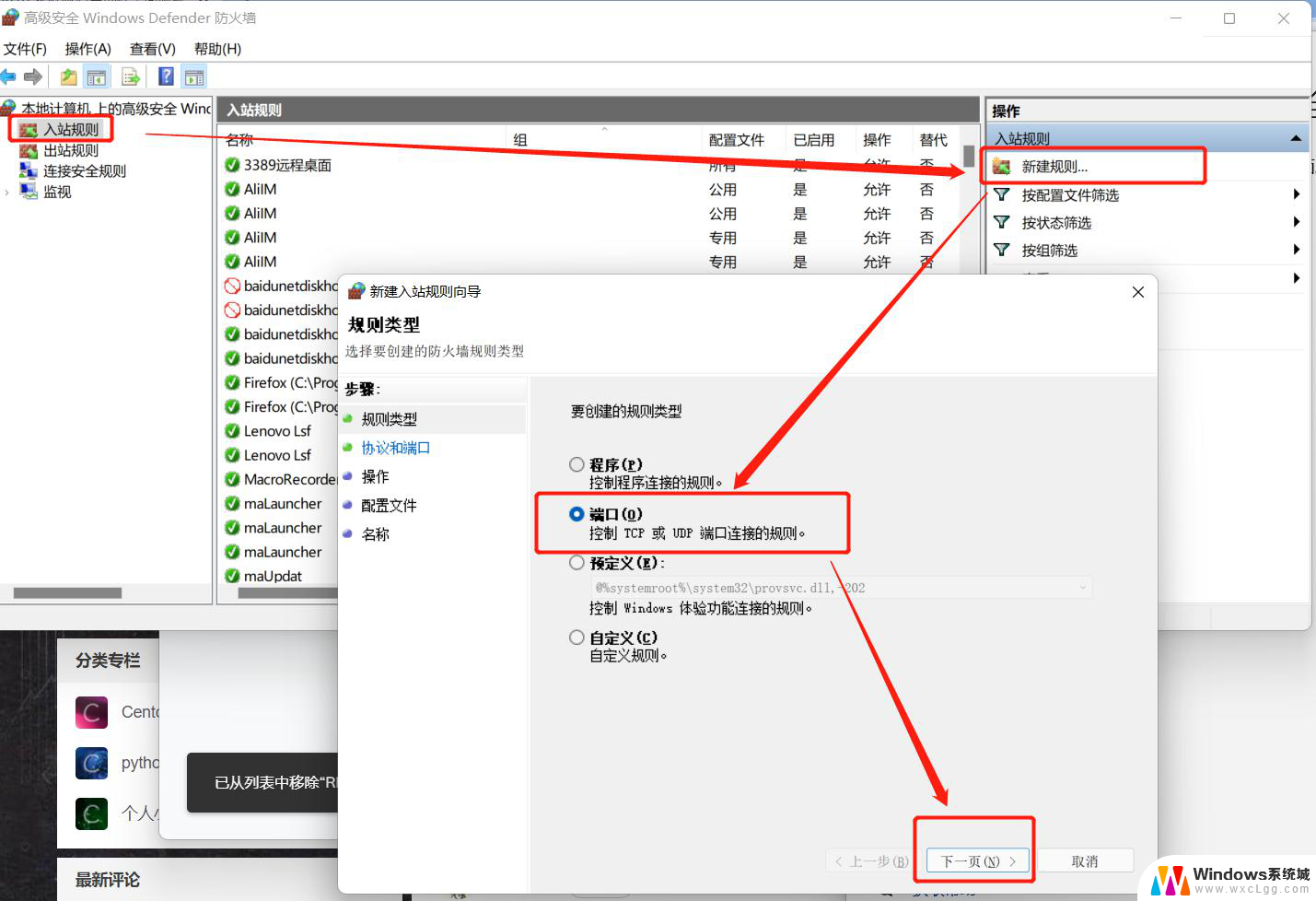 intitle:win11家庭版不支持远程桌面解决 win11家庭版远程桌面不支持怎么办