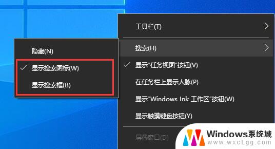 怎么下载win10搜索软件 Win10怎么通过关键词搜索程序