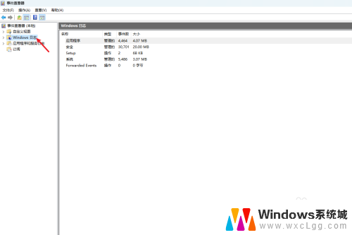 如何查看win11的运行日志 Win11系统日志查看方法