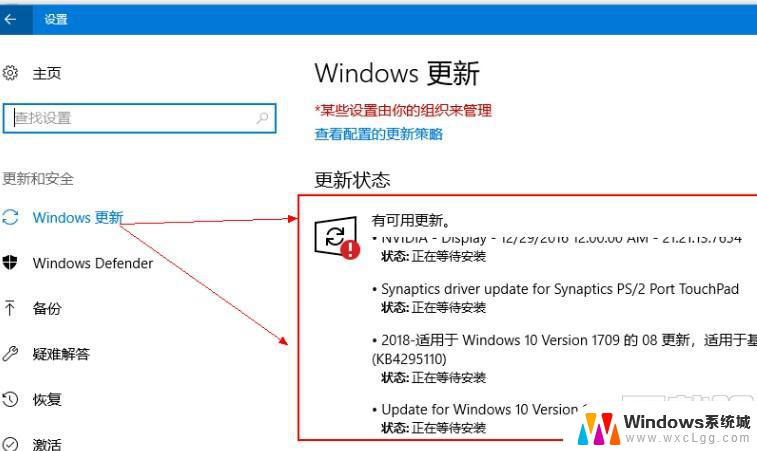 怎么手动升级win10版本 Windows10怎么手动升级