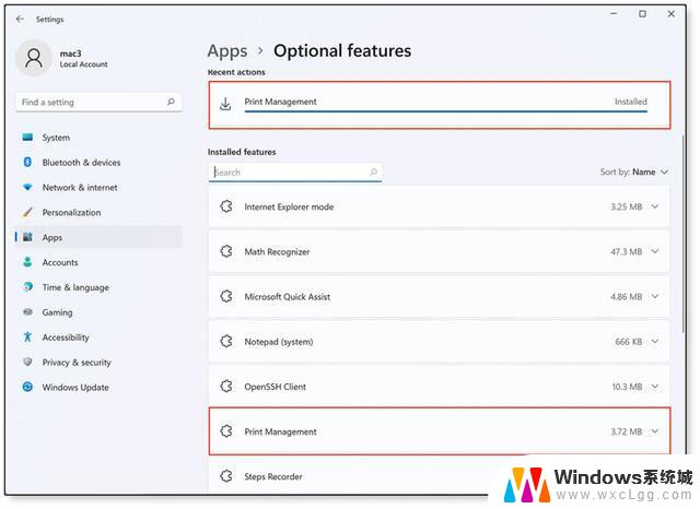 win11在哪里看打印机 Win11打印任务在哪里查看