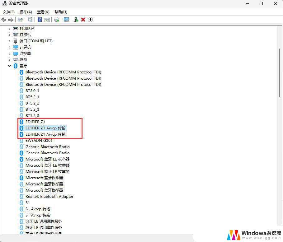 win11配对蓝牙删不掉 win11蓝牙设备无法删除怎么办