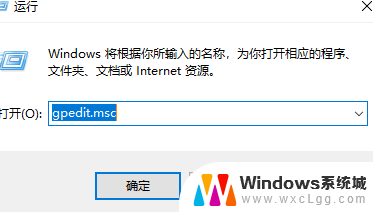 怎么提供管理员权限win11 Win11管理员权限怎么开启