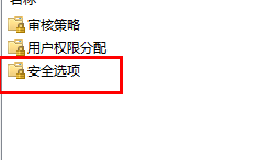 怎么提供管理员权限win11 Win11管理员权限怎么开启