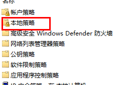 怎么提供管理员权限win11 Win11管理员权限怎么开启