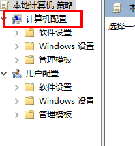 怎么提供管理员权限win11 Win11管理员权限怎么开启