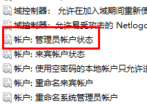 怎么提供管理员权限win11 Win11管理员权限怎么开启