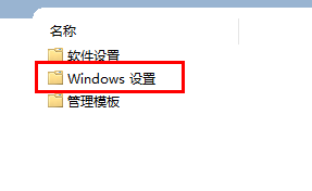 怎么提供管理员权限win11 Win11管理员权限怎么开启