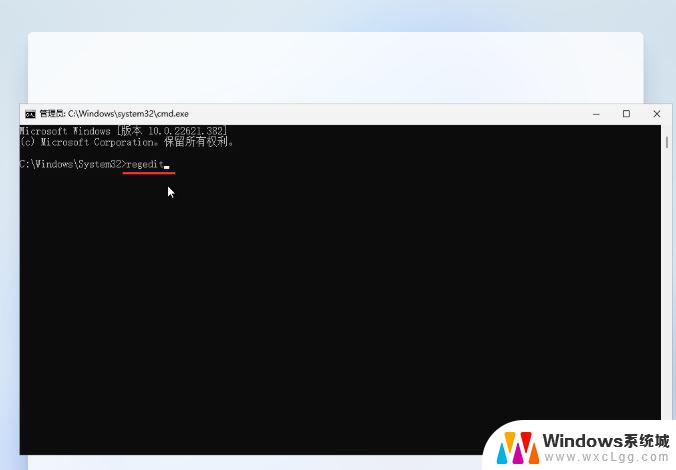 如何跳过win11激活 Win11 23H2跳过联网激活