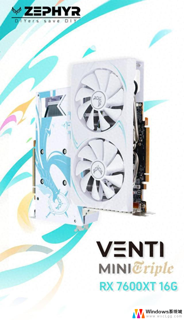 西风将 RX 7600 XT 16GB 显卡带入中国零售市场，最新型号速递
