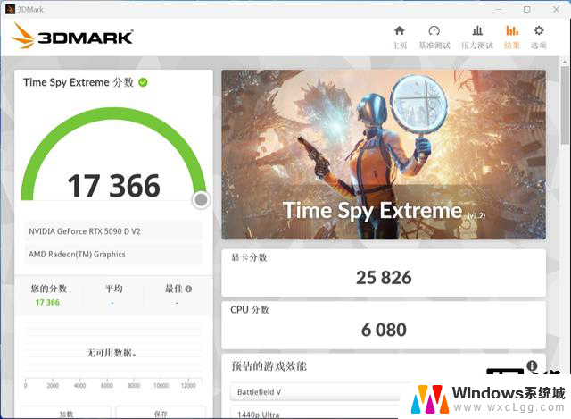 索泰GeForce RTX 5090 D v2 24GB SOLID OC显卡评测：性能强劲，游戏体验尽在掌握